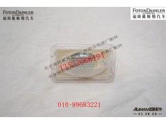 FH4371080200A0,右踏步灯总成,北京源盛欧曼汽车配件有限公司