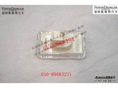 FH4371080200A0,右踏步灯总成,北京源盛欧曼汽车配件有限公司