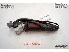 FH4373010403A0,雨刮开关,北京源盛欧曼汽车配件有限公司