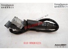 FH4373010403A0,雨刮开关,北京源盛欧曼汽车配件有限公司