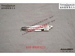 FH4373020006A0,遥控钥匙片总成,北京源盛欧曼汽车配件有限公司