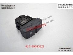 FH4373040008A0,巡航+/-开关,北京源盛欧曼汽车配件有限公司