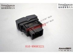 FH4373040008A0,巡航+/-开关,北京源盛欧曼汽车配件有限公司