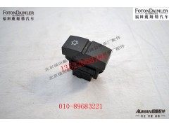 FH4373040014A0,空调控制开关,北京源盛欧曼汽车配件有限公司