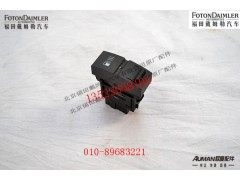 FH4373040015A0,,北京源盛欧曼汽车配件有限公司