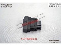 FH4373040021A0,后照灯开关,北京源盛欧曼汽车配件有限公司