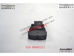 FH4373040021A0,后照灯开关,北京源盛欧曼汽车配件有限公司