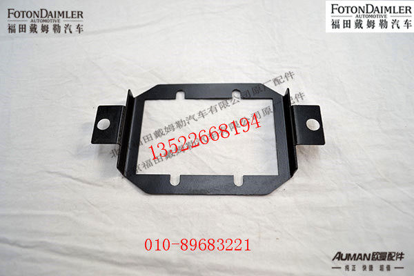 FH4378100003A0,堵盖,北京源盛欧曼汽车配件有限公司