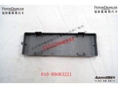FH4379010004A0,行驶记录仪堵盖,北京源盛欧曼汽车配件有限公司