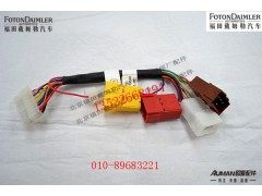 FH4379040100A0,行驶记录仪转接线,北京源盛欧曼汽车配件有限公司