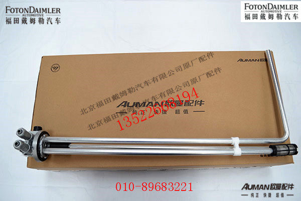 FH4381030013A0,燃油传感器,北京源盛欧曼汽车配件有限公司