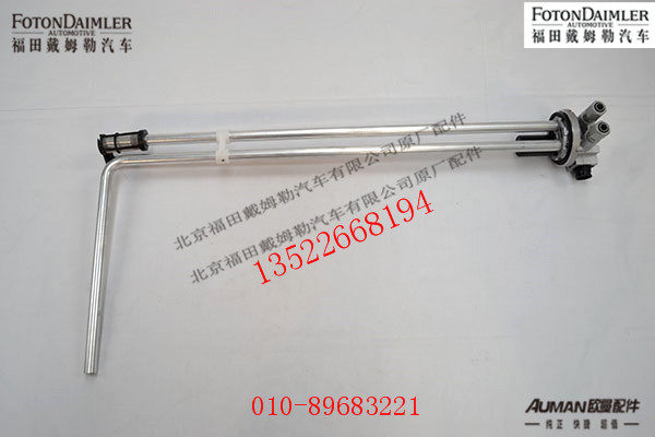 FH4381032103A0,燃油传感器,北京源盛欧曼汽车配件有限公司