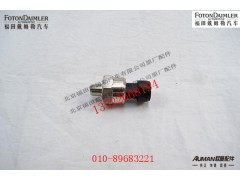 FH4381070002A0,,北京源盛欧曼汽车配件有限公司