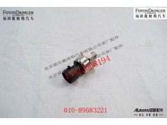FH4381070002A0,,北京源盛欧曼汽车配件有限公司