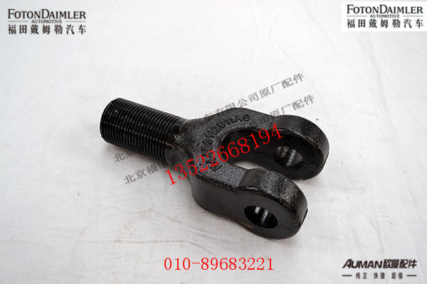 FH4403112011A0,前拖车钩,北京源盛欧曼汽车配件有限公司