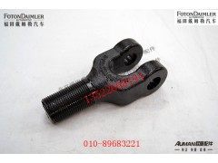FH4403112011A0,前拖车钩,北京源盛欧曼汽车配件有限公司