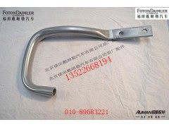 FH4426020401A0,主扶手管,北京源盛欧曼汽车配件有限公司