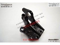 FH4502050300A0,左前固定座,北京源盛欧曼汽车配件有限公司