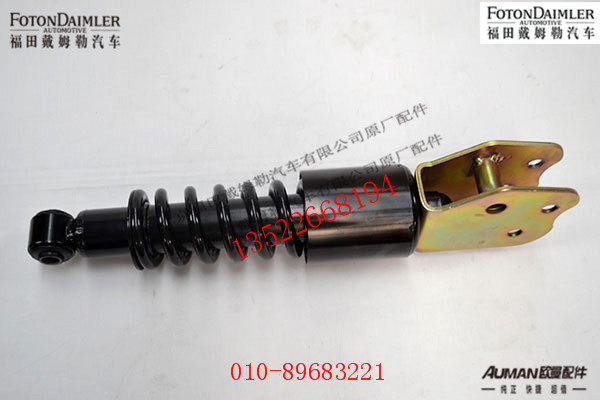 FH4503050100A0,,北京源盛欧曼汽车配件有限公司