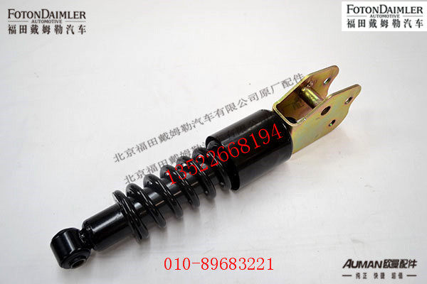 FH4503050100A0,,北京源盛欧曼汽车配件有限公司
