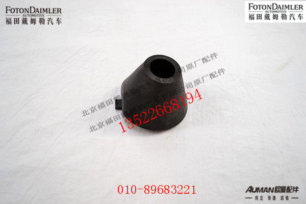 FH4503120101A0,,北京源盛欧曼汽车配件有限公司
