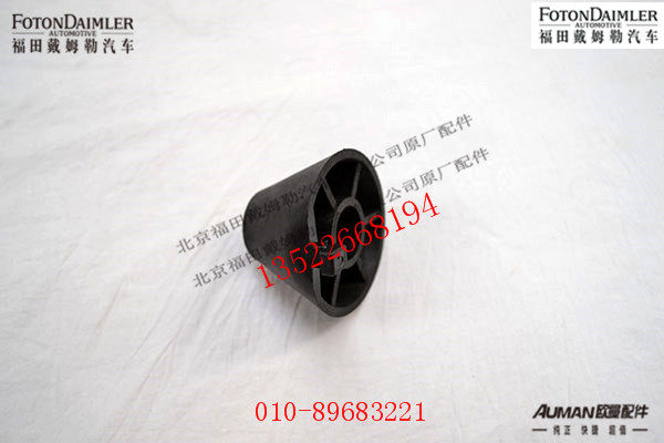 FH4503120101A0,,北京源盛欧曼汽车配件有限公司