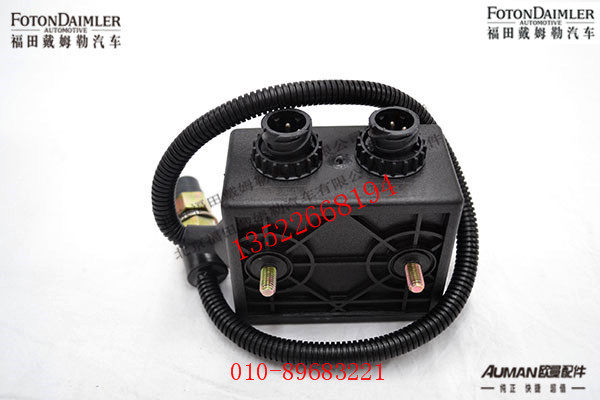 FH4504020400A0,电动泵控制器,北京源盛欧曼汽车配件有限公司