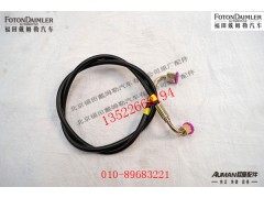 FH4504050100A0,翻转油缸进油管,北京源盛欧曼汽车配件有限公司