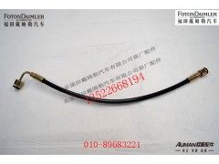FH4504050601A0,电动泵吸油管,北京源盛欧曼汽车配件有限公司