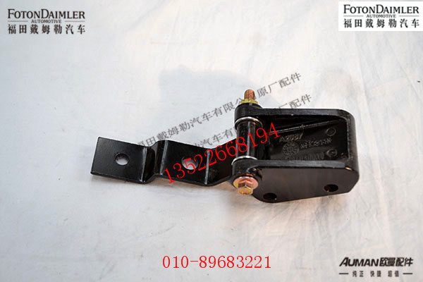 FH4507010300A0,导流罩前支座总成,北京源盛欧曼汽车配件有限公司