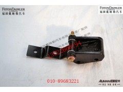 FH4507010300A0,导流罩前支座总成,北京源盛欧曼汽车配件有限公司