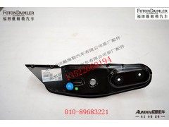 FH4507012701A0,导流罩右支架总成,北京源盛欧曼汽车配件有限公司