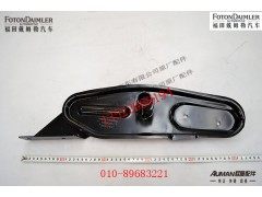 FH4507012701A0,导流罩右支架总成,北京源盛欧曼汽车配件有限公司