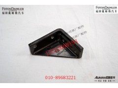 FH4507020011A0,导流板固定座(左),北京源盛欧曼汽车配件有限公司