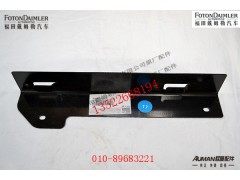 FH4525010007A0,洗涤壶支架总成(2),北京源盛欧曼汽车配件有限公司