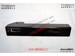 FH4525010007A0,洗涤壶支架总成(2),北京源盛欧曼汽车配件有限公司
