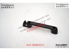 FH4531010011A0,前围扶手总成,北京源盛欧曼汽车配件有限公司