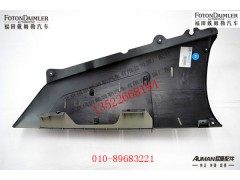 FH4531010201A0,左角板内板总成,北京源盛欧曼汽车配件有限公司