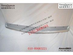 FH4531012500A0,前围下装饰件,北京源盛欧曼汽车配件有限公司