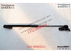 FH4531050302A0,左气撑杆总成,北京源盛欧曼汽车配件有限公司