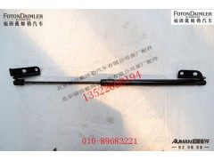 FH4531050302A0,左气撑杆总成,北京源盛欧曼汽车配件有限公司