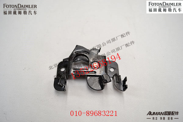 FH4531050900A0,前翻转盖板锁体总成,北京源盛欧曼汽车配件有限公司