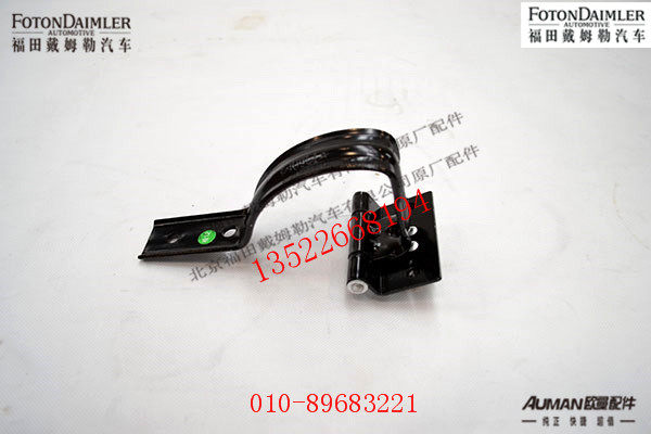 FH4541010009A0,上工具箱铰链总成,北京源盛欧曼汽车配件有限公司