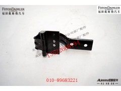 FH4541010009A0,上工具箱铰链总成,北京源盛欧曼汽车配件有限公司