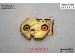 FH4541010012A0,工具箱锁体,北京源盛欧曼汽车配件有限公司