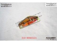FH4541042000A0,左下工具箱锁扣,北京源盛欧曼汽车配件有限公司