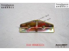 FH4541042000A0,左下工具箱锁扣,北京源盛欧曼汽车配件有限公司