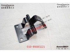 FH4541042200A0,下工具箱铰链,北京源盛欧曼汽车配件有限公司