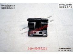 FH4541042200A0,下工具箱铰链,北京源盛欧曼汽车配件有限公司