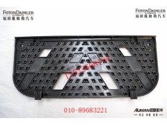 FH4545012900A0,左一级踏板垫,北京源盛欧曼汽车配件有限公司